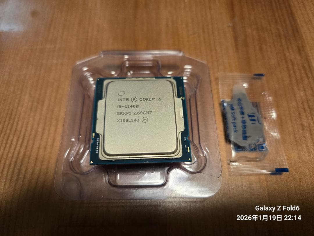 CPU Intel Core i5 2.6GHz 11400F [LGA1200]