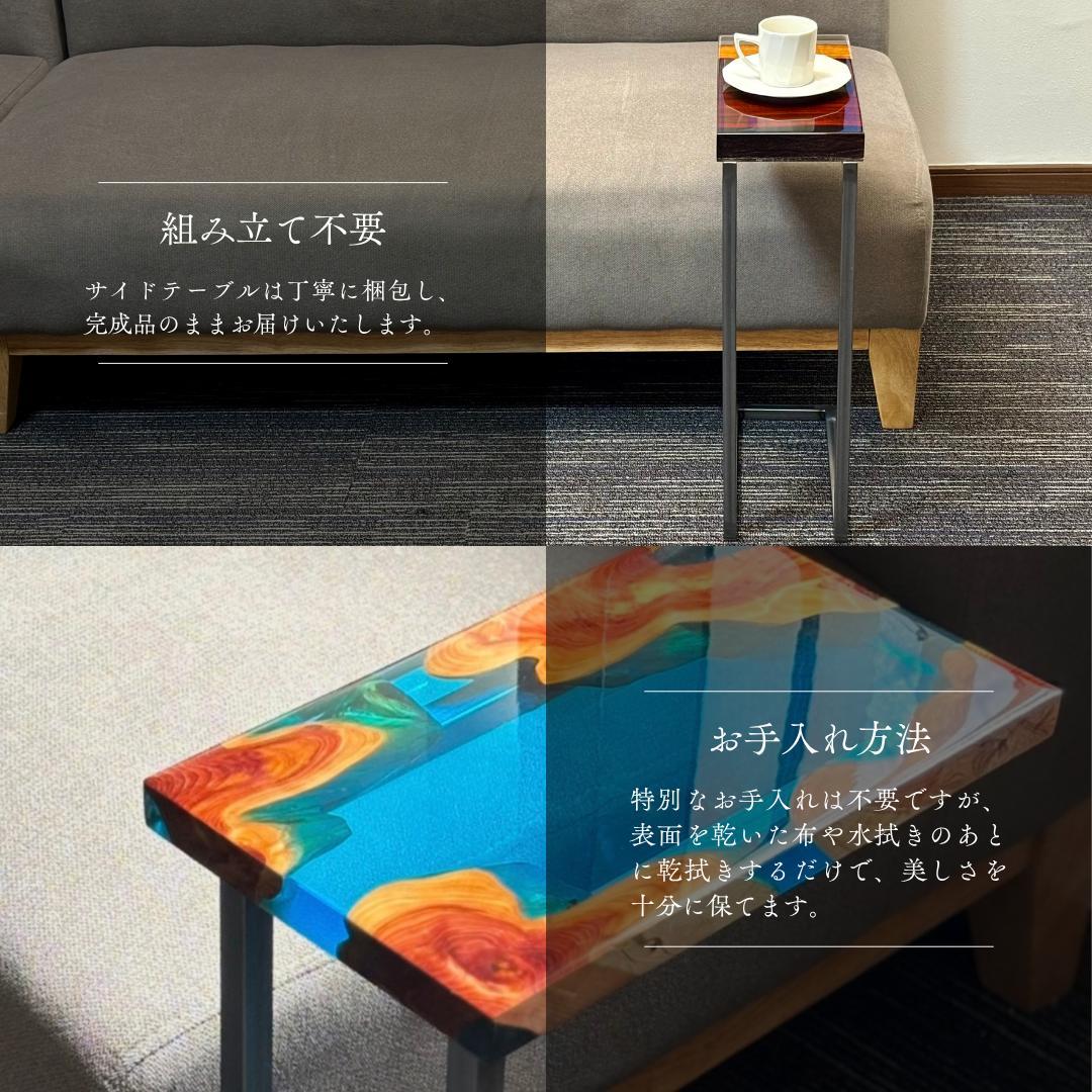 サイドテーブル アイアン 無垢 木製 一枚板 コの字 おしゃれ ベッド 50cm