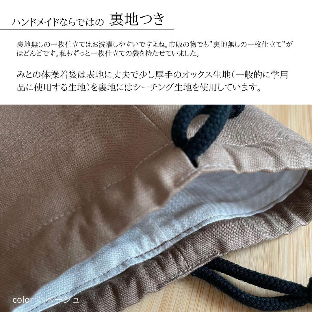 無地×シンプルな入園入学セット《グレー》 レッスンバッグ/体操着袋/上履き入れ
