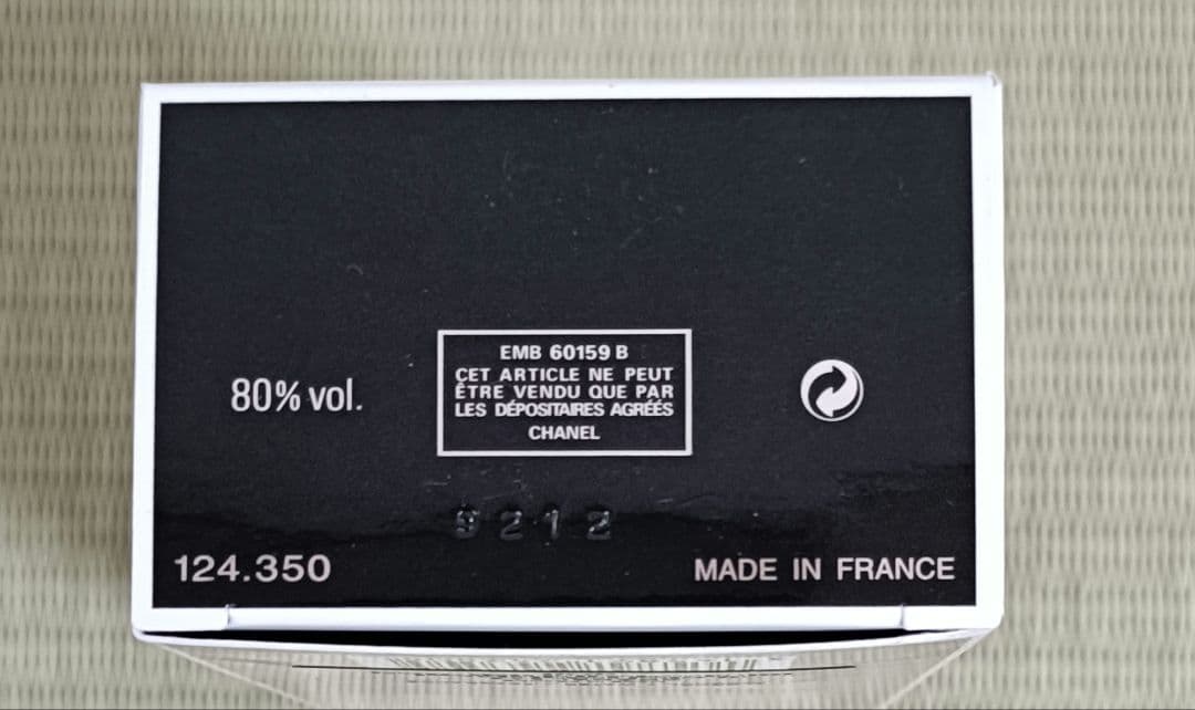 CHANEL シャネル　ĒGOÏSTE エゴイスト PLATINUM 75ml