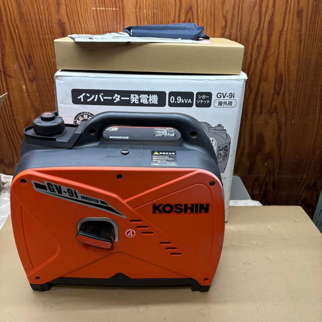美品　KOSHIN GV-9i INVERTER 工進　インバーター発電機