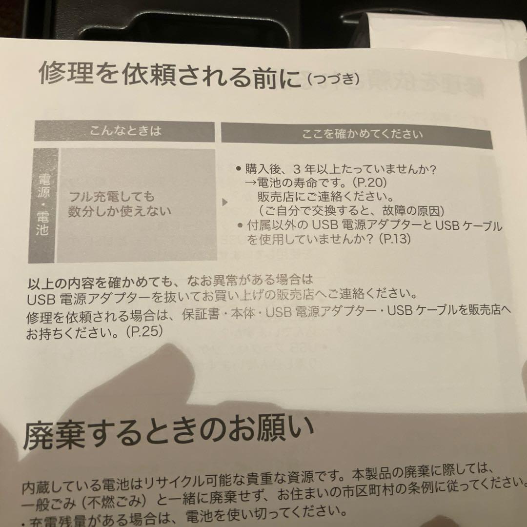 ヒ*ロ様 Panasonic EH-SR85 美顔器 バイタリフト