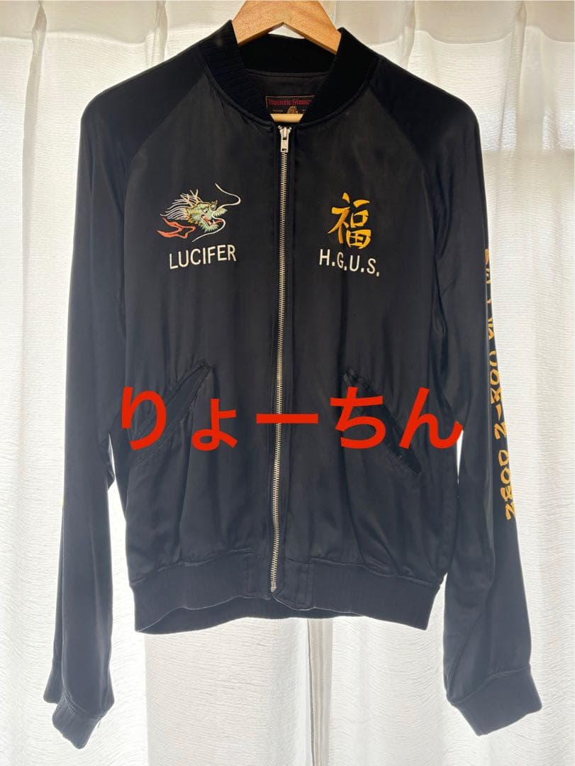 HYSTERIC GLAMOUR スカジャン 黒 ドラゴン刺繍