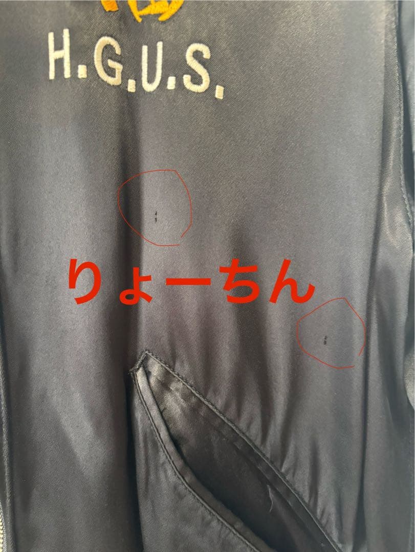 HYSTERIC GLAMOUR スカジャン 黒 ドラゴン刺繍