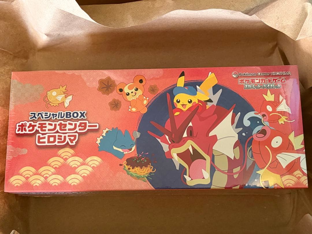 【新品・未開封】ポケモンセンター ヒロシマ　スペシャルBOX 当選品