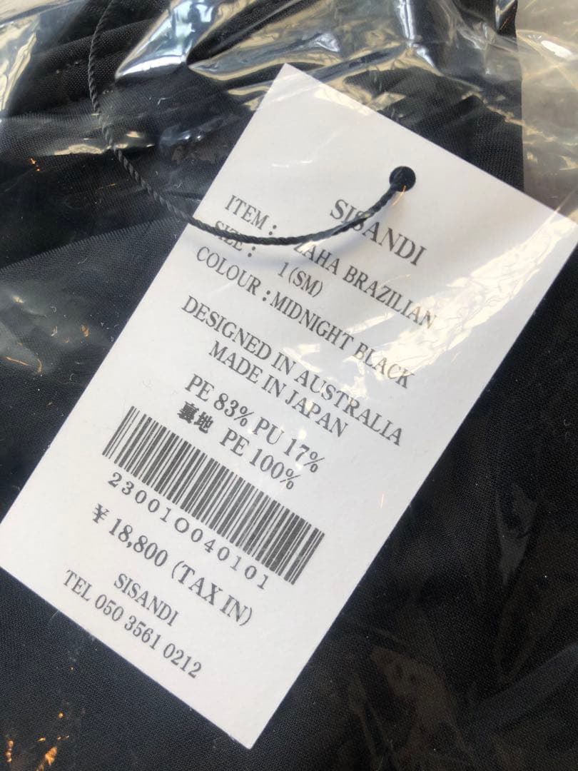 水着・ラッシュガード SISANDI ZAHA BRAZILIAN midnight black