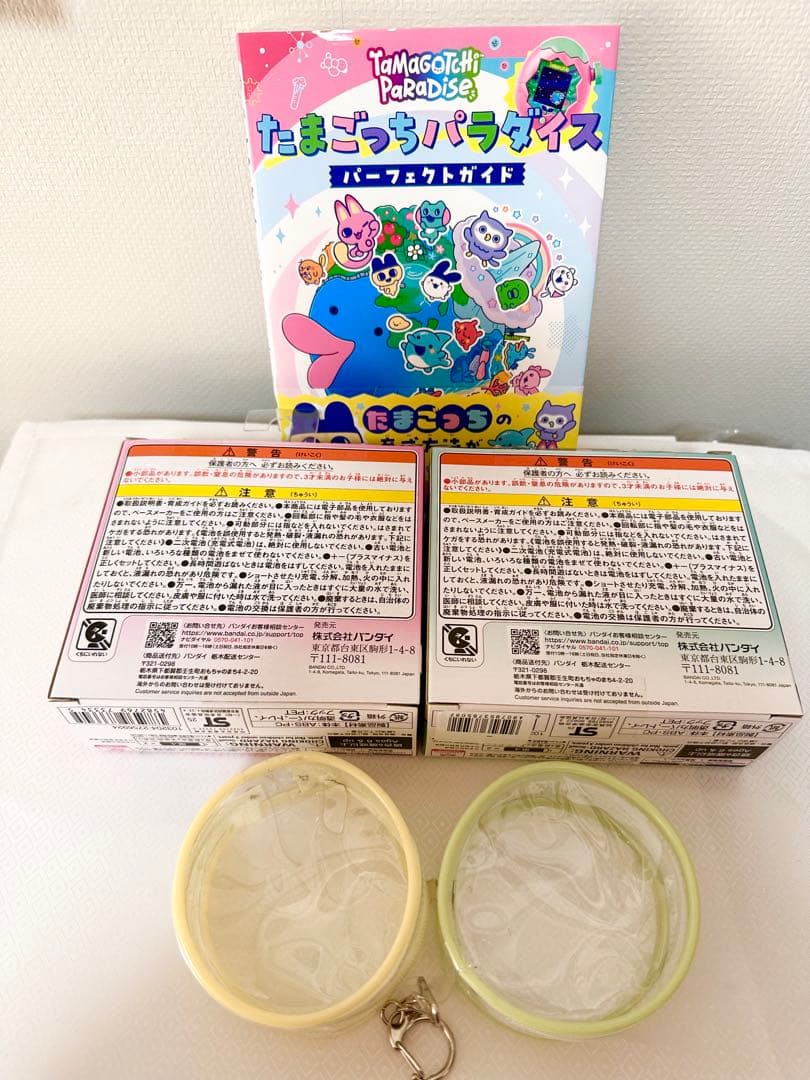 たまごっちパラダイス ジェイドフォレスト ピンクランド ＋ 攻略本ケース付き