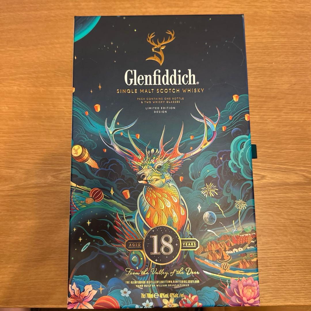 グレンフィディック　18年　グラス付