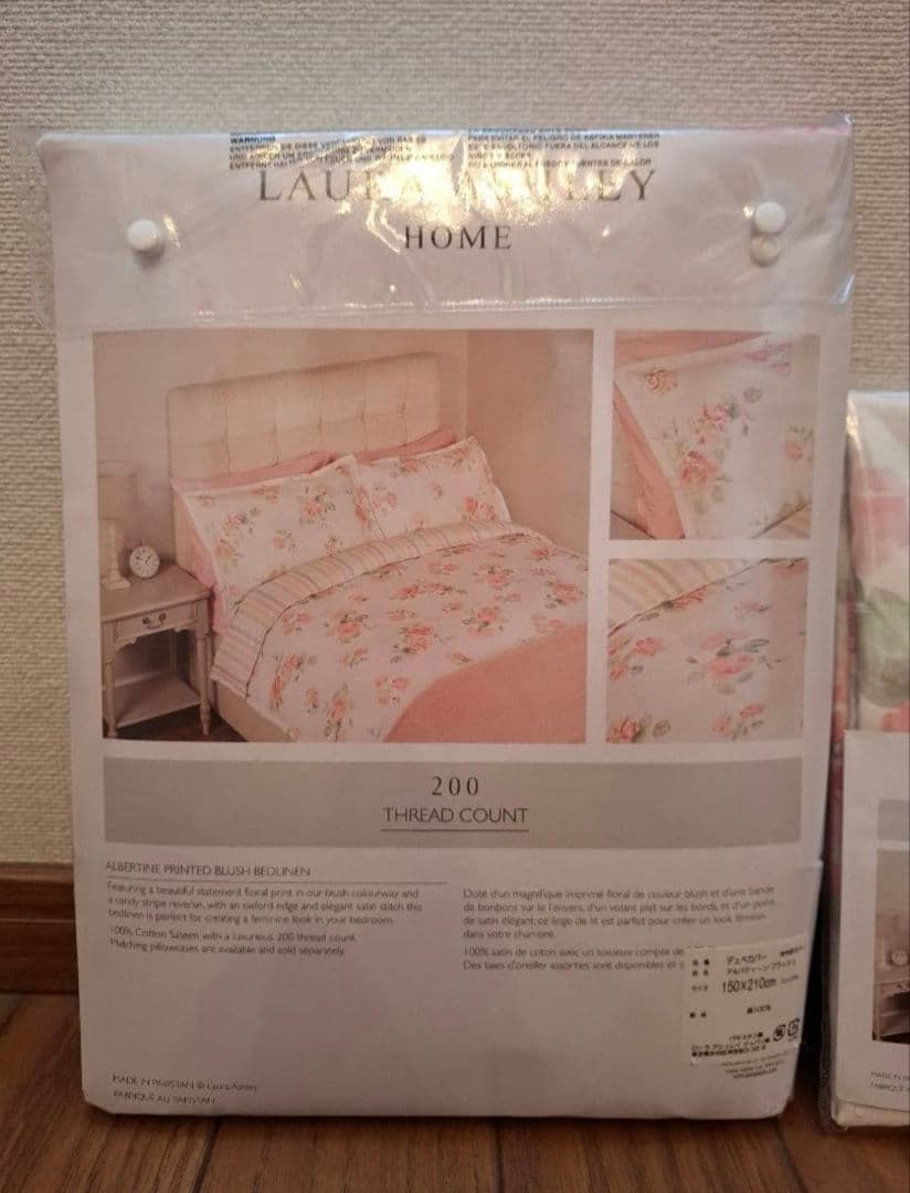 ローラアシュレイ ベッドリネン