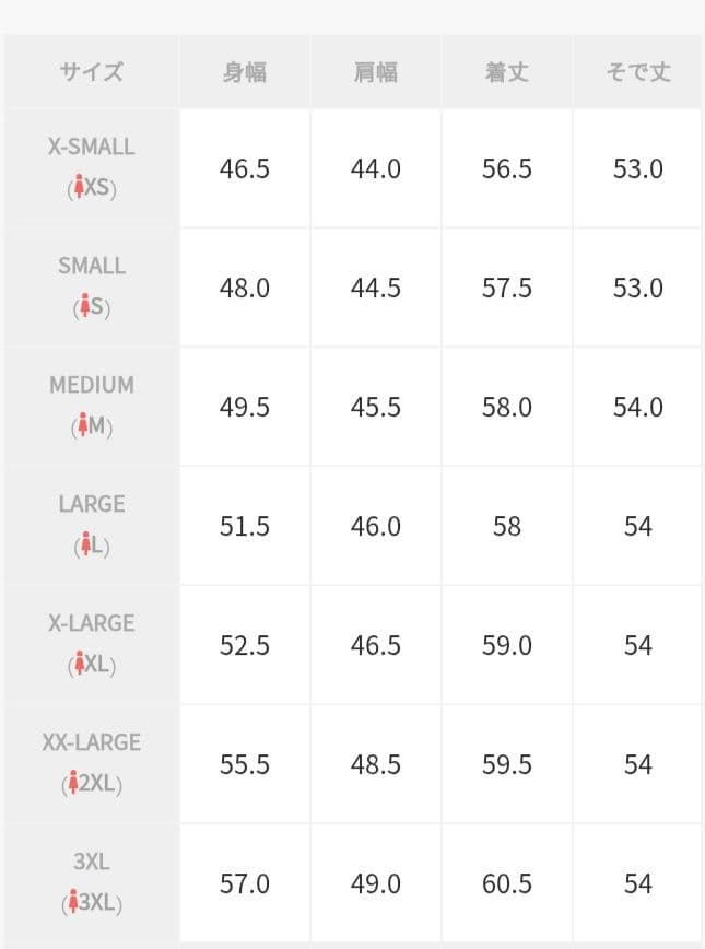 adidas アディダス トラックトップ シアー 新品未使用品