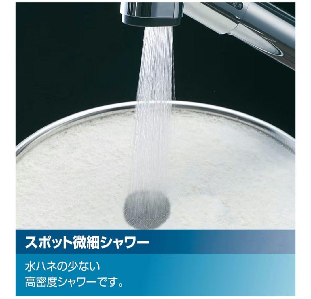 LIXIL ハンドシャワー付きシングルレバー水栓 SF-HB452SYX