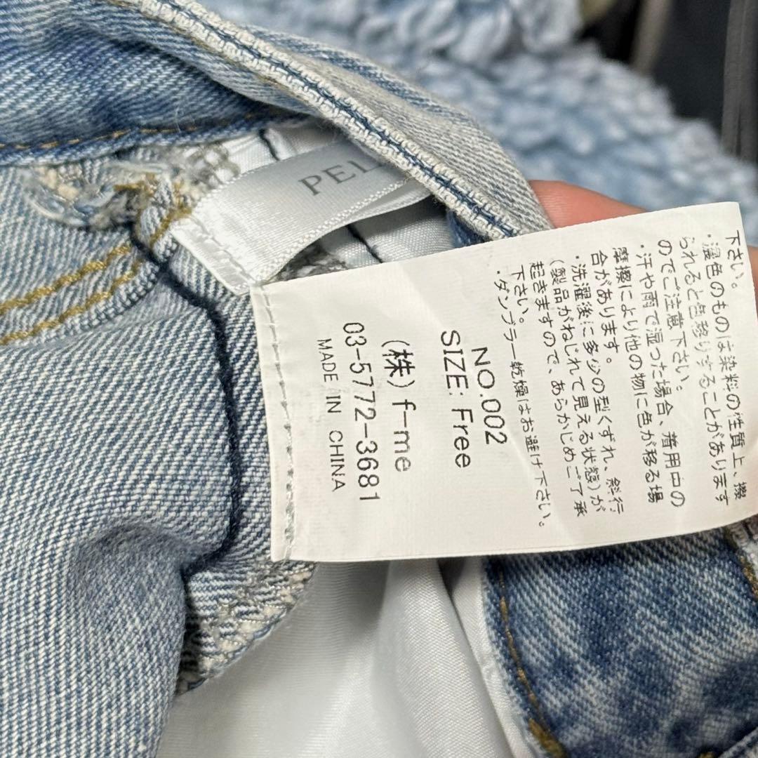 Pellicule ペリキュール　デニムパンツ　ライトブルー
