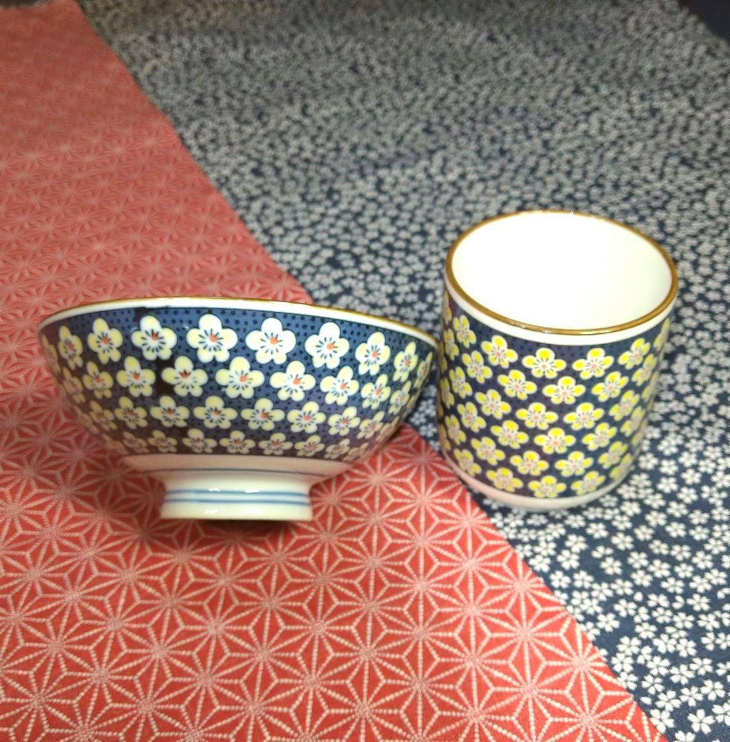♣【５０年前のコレクション品】新品・有田焼【春雄苑錦五彩作】茶碗・湯呑10セット