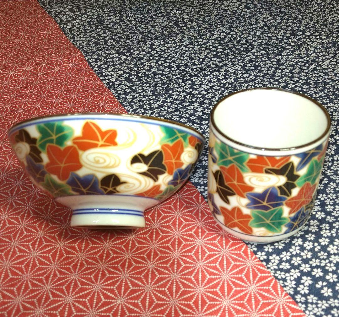 ♣【５０年前のコレクション品】新品・有田焼【春雄苑錦五彩作】茶碗・湯呑10セット