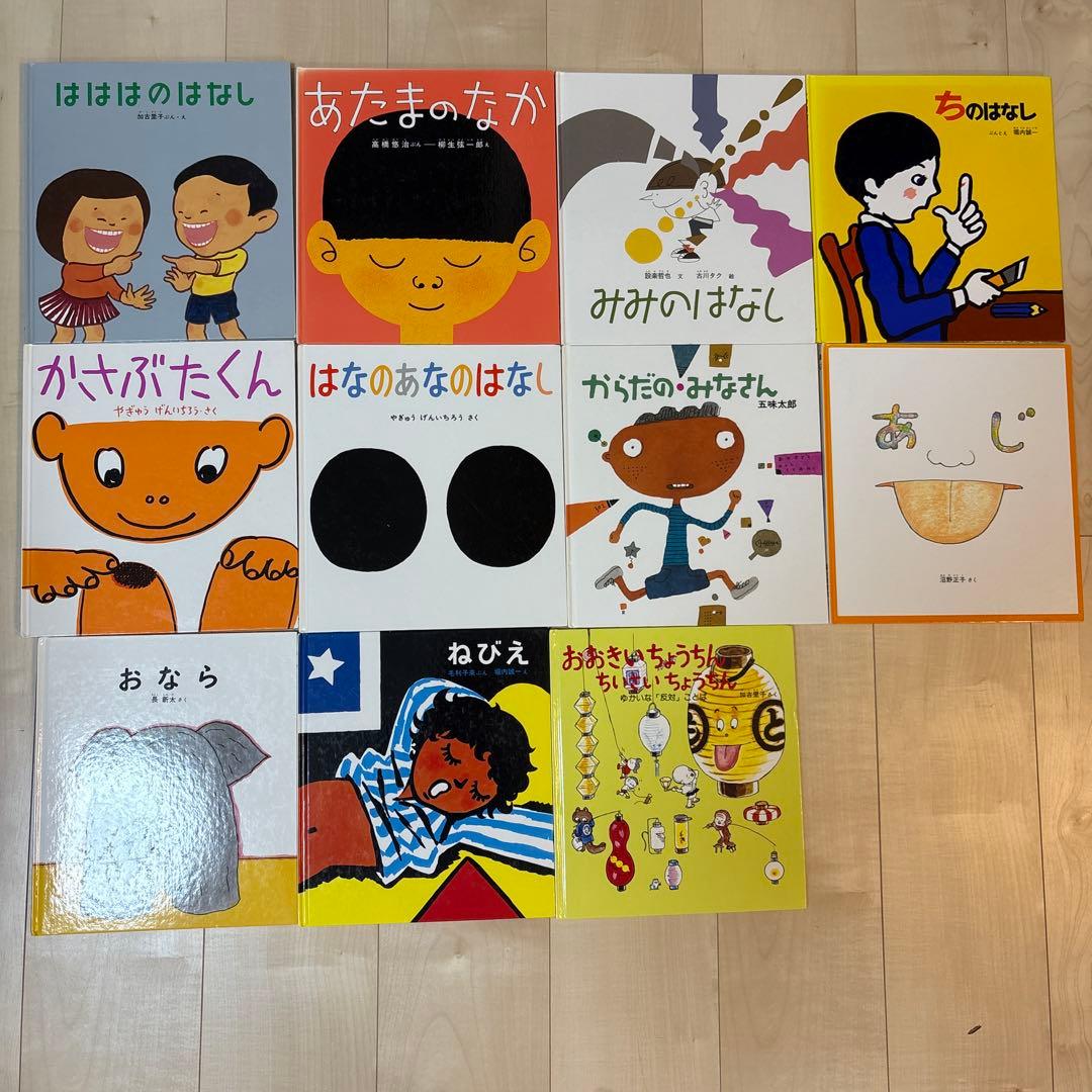 絵本　かがくのとも　72冊　と　かがくのとも特製版絵本　11冊
