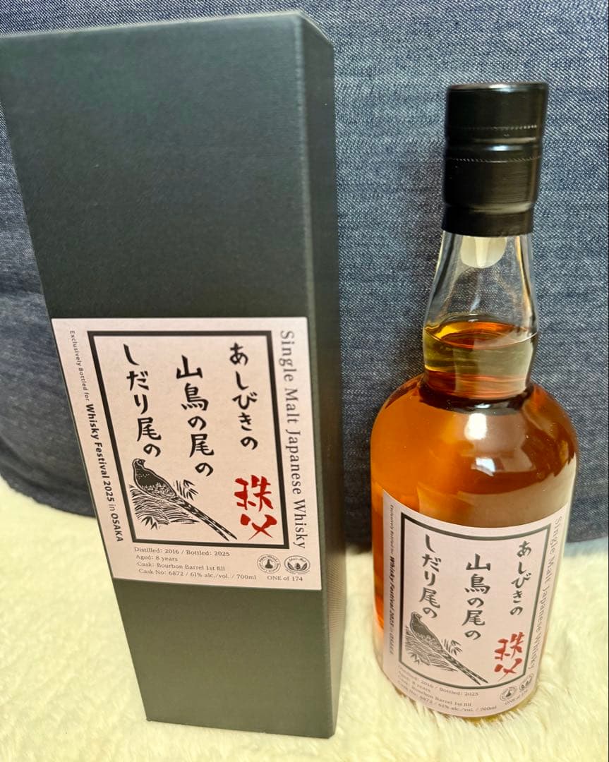 秩父 8年 ウイスキーフェスティバル2025ウイスキー 700ml