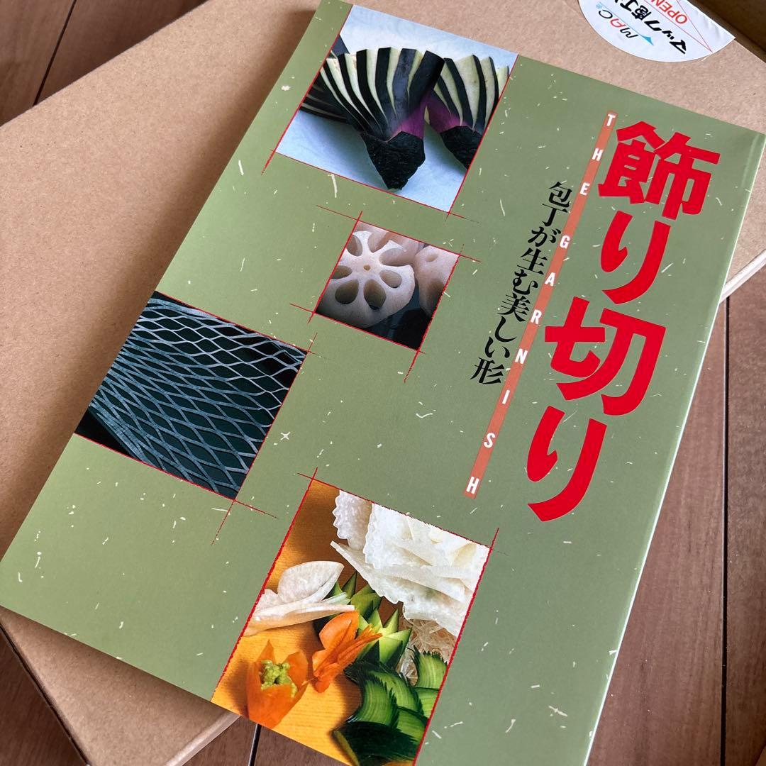 包丁セット　Mac