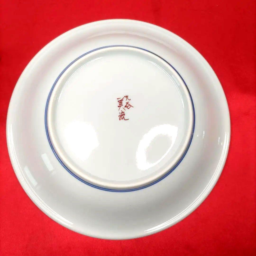 人間国宝　吉田美統　九谷焼　金彩　7寸皿　5客セット　共箱　共布　陶歴付