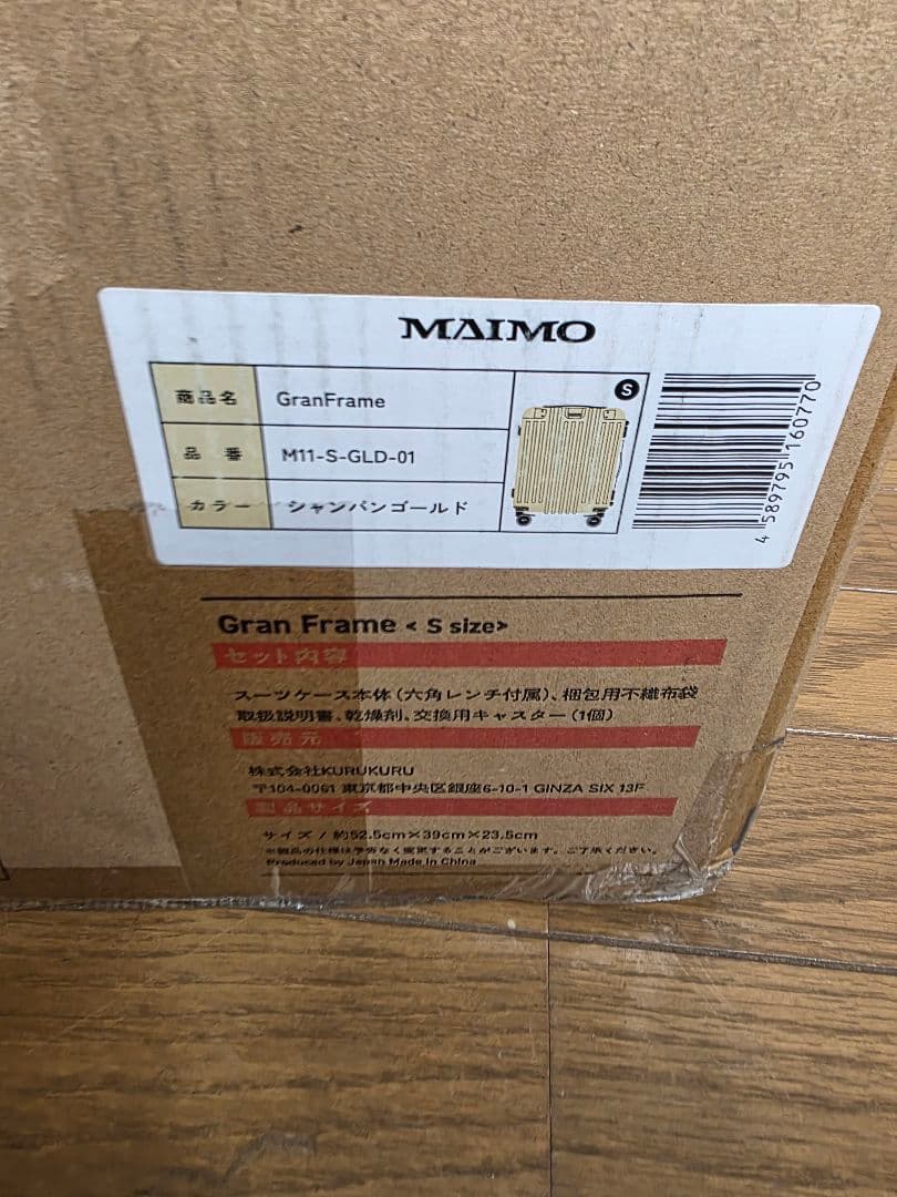 新品/未使用　MAIMOキャリーケース　Sサイズ　ゴールド