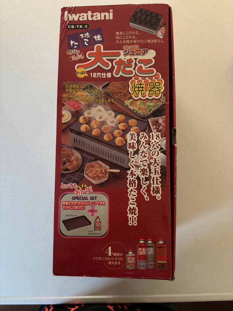 【新品未使用】大だこ焼器18穴仕様日清製粉グループC B〜TＫ-2