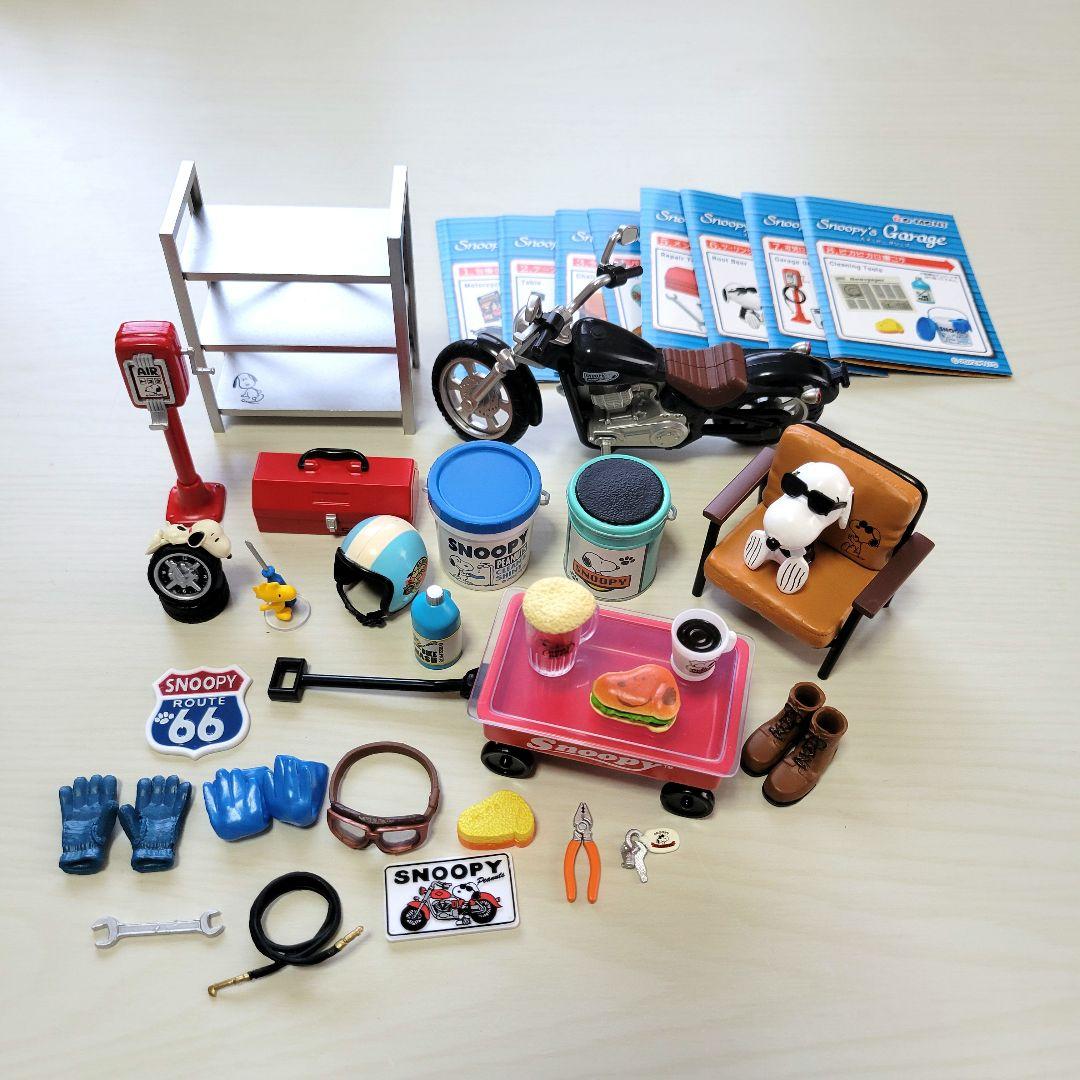 リーメント スヌーピーガレージ まとめ売り フルコンプ