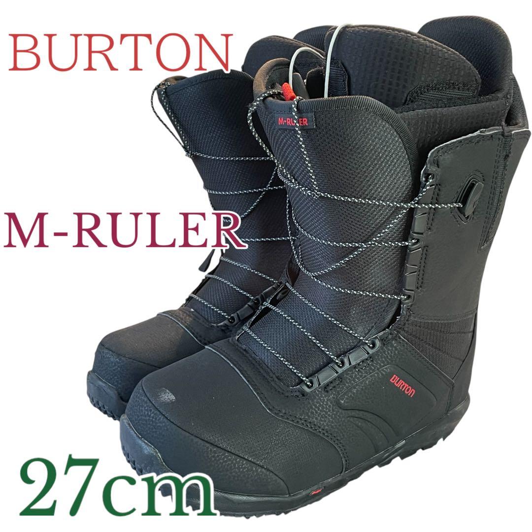M-RULER BURTON バートン　スノーボード ブーツ 27cm メンズ