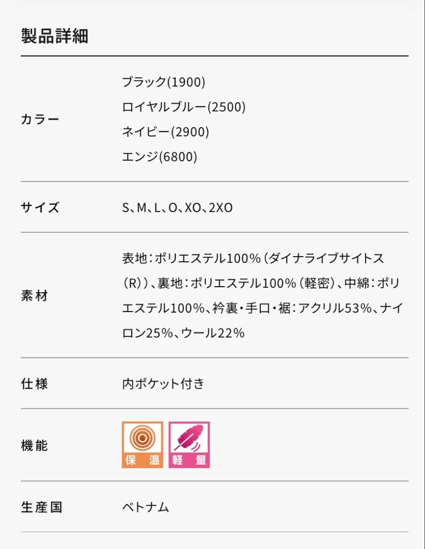ZETT ゼット　グラウンドコート　サイズO ブラック