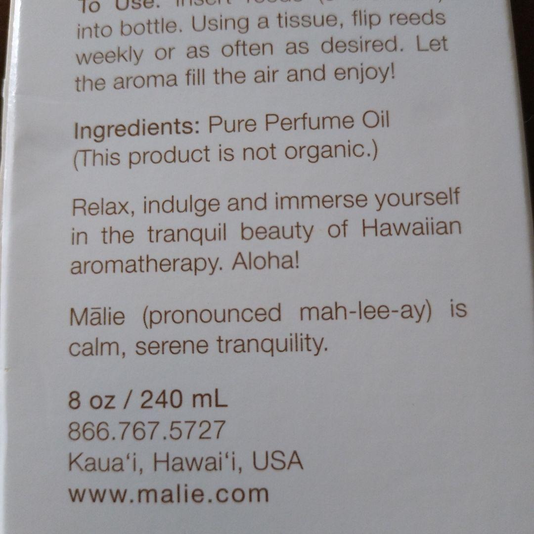 マリエ　オーガニックディフューザー　ココナッツ&バニラ　完売品