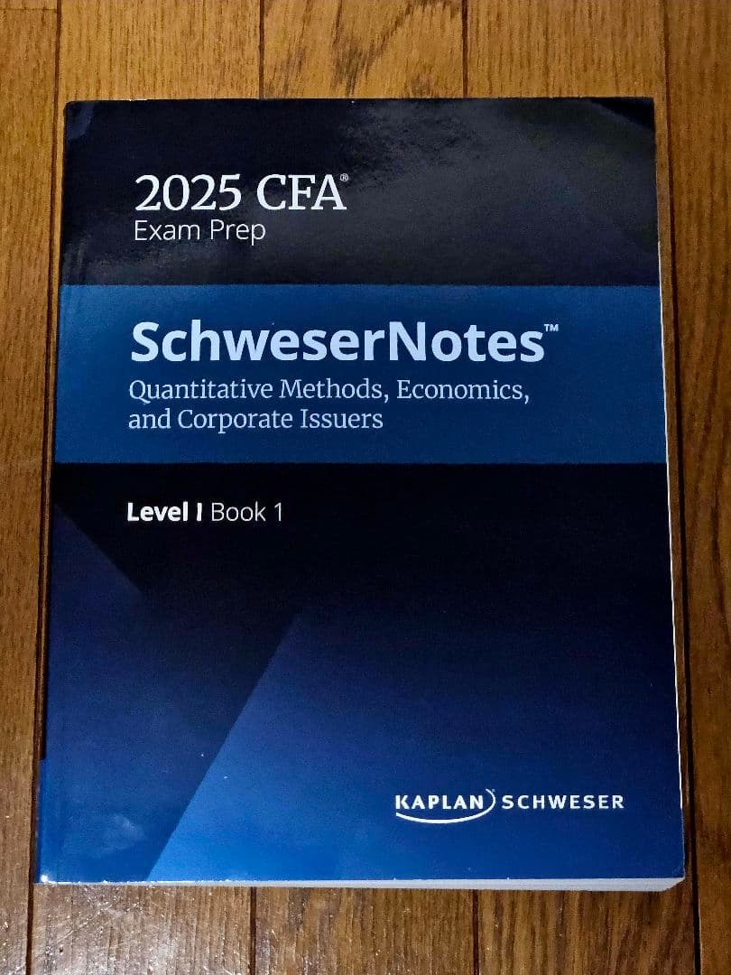 2025 CFA Level1 SchweserNote4冊QuickSheet