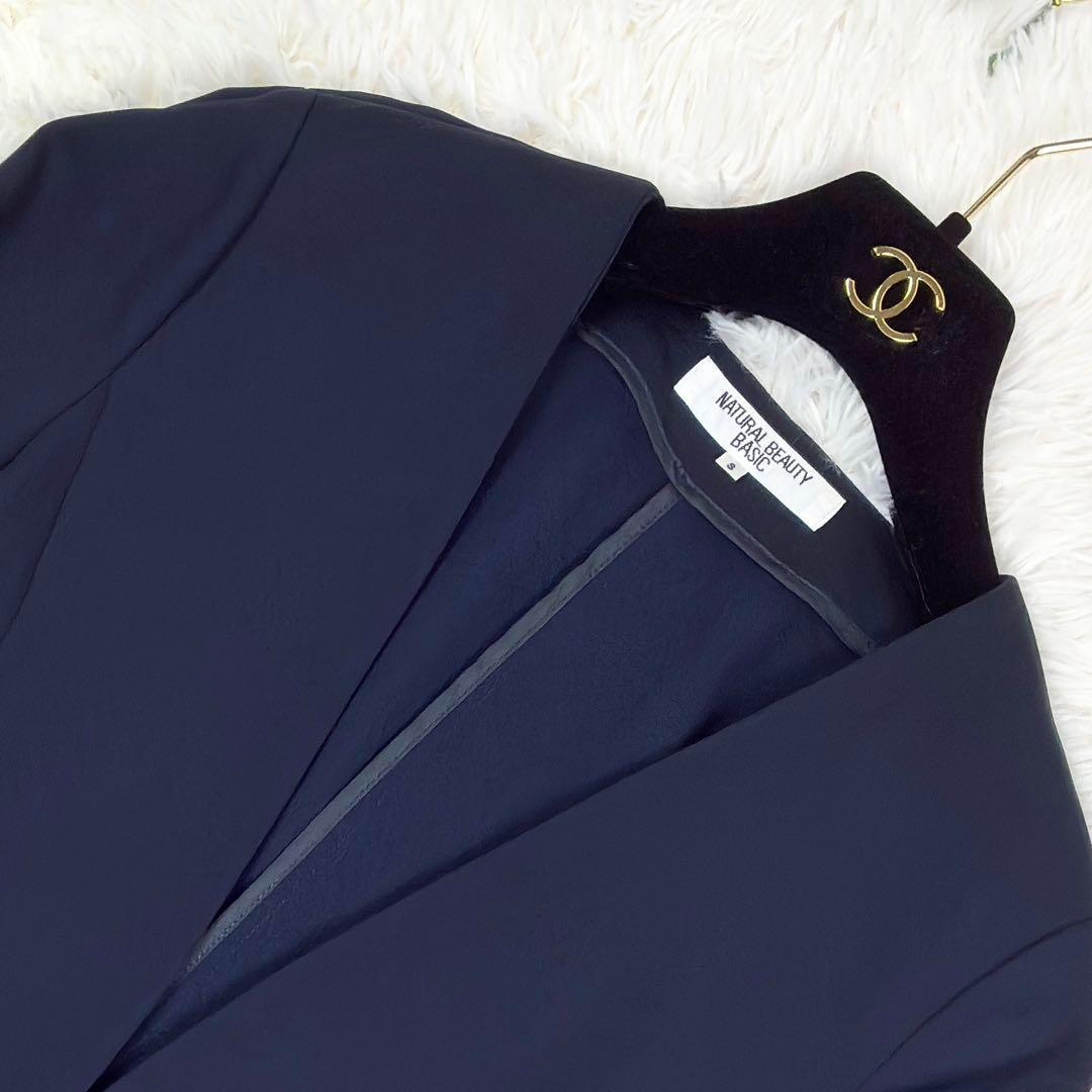 美品　ナチュラルビューティーベーシック　ノーカラー　パンツスーツ　セットアップ