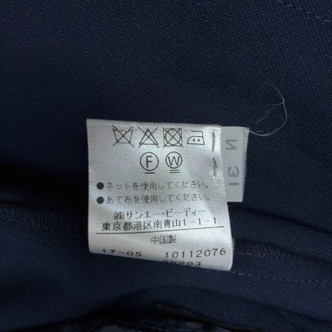 美品　ナチュラルビューティーベーシック　ノーカラー　パンツスーツ　セットアップ