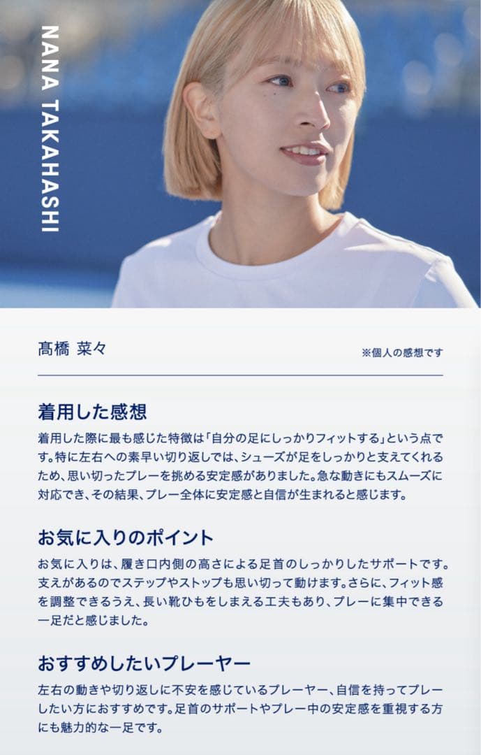 アシックス新品箱入⭐️GEL-RESOLUTION X オールコートテニスシューズ