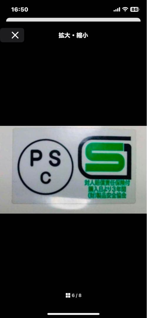 新品未使用　ocean BEETLE SHORTY4 XL ブラック