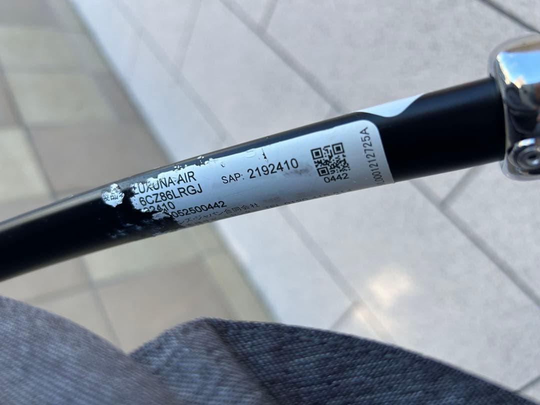 使用期間5ヶ月　アップリカ　ラクーナエアー AD グレー