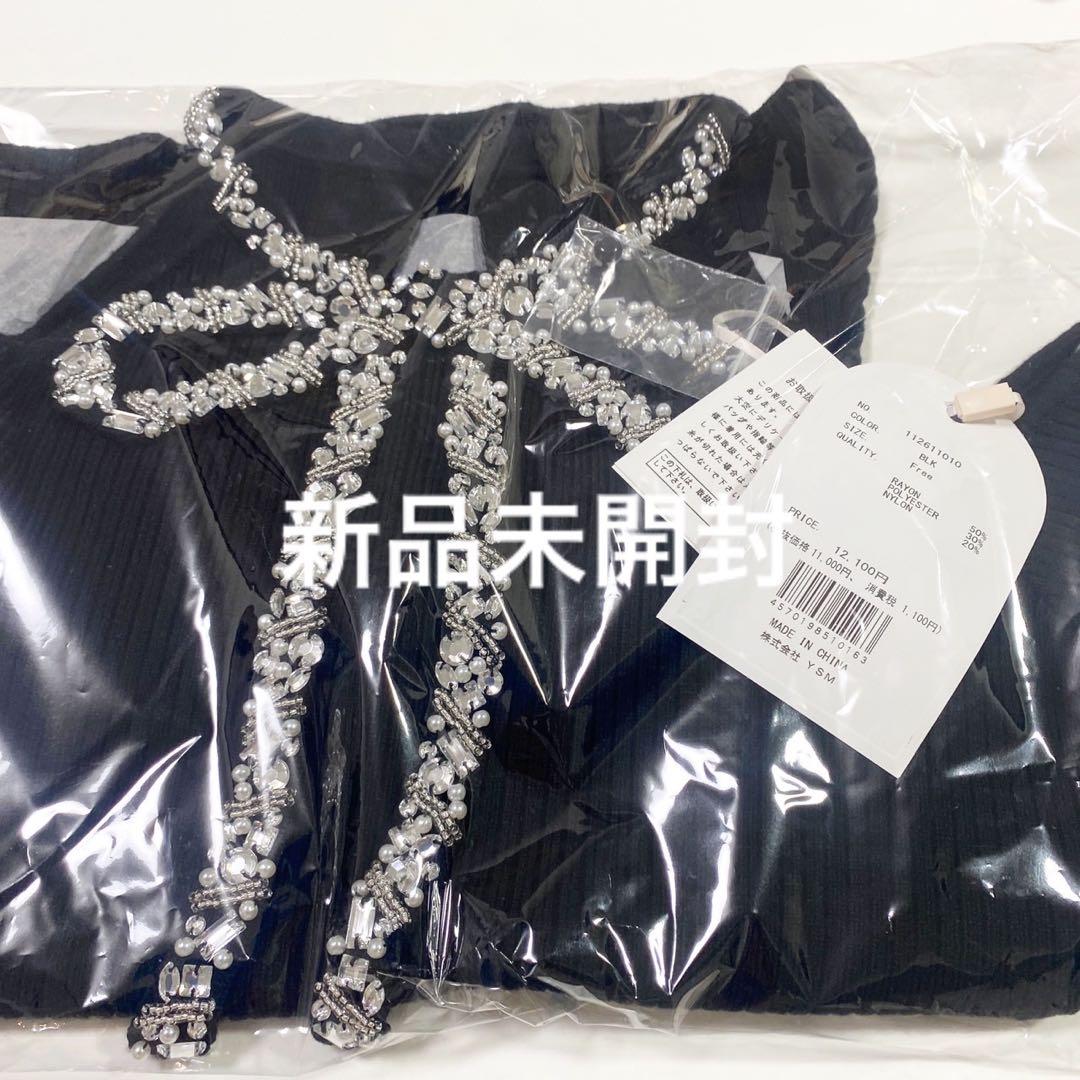 新品未開封 ダーリッチ darich リボンビジューアメスリニットトップス　黒