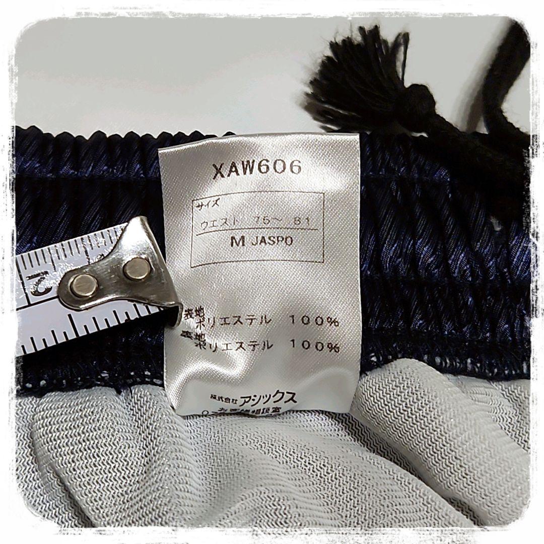 美品✨️　セットアップ　ウインドブレーカー　スポーツ　ジム　ランニング　肉厚