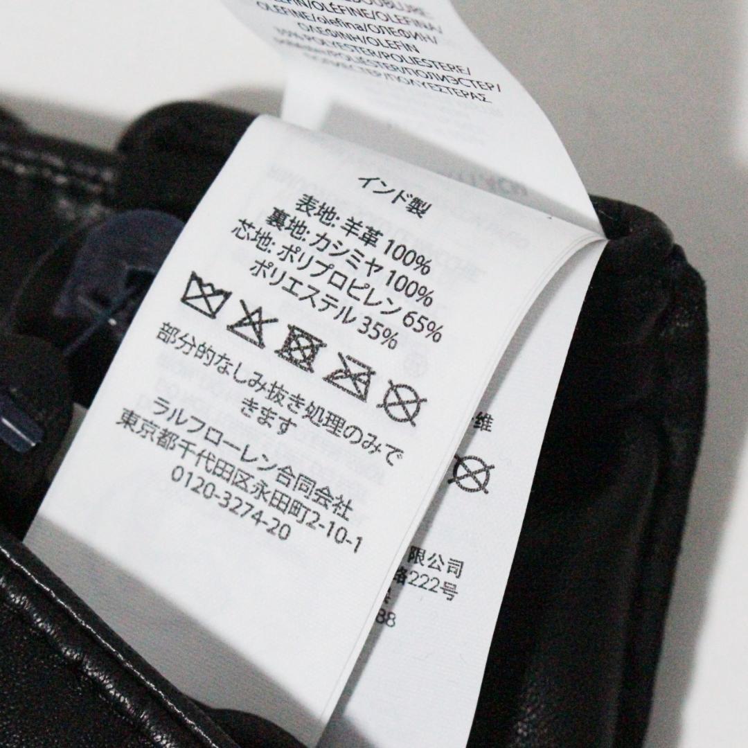 未使用 ポロラルフローレン タッチ対応 柔らかシープスキン 裏地カシミヤ 手袋