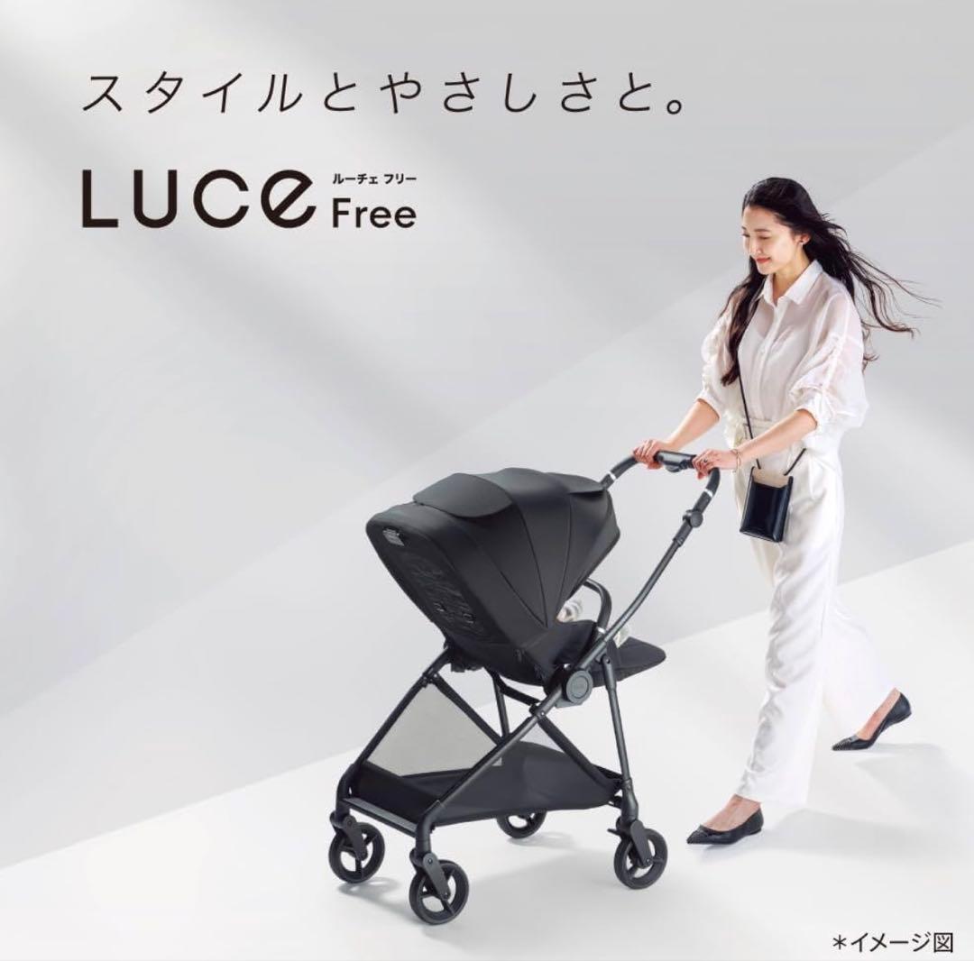 Aprica ルーチェフリー AB型 ベビーカー 折りたたみ ベージュ　オマケ付