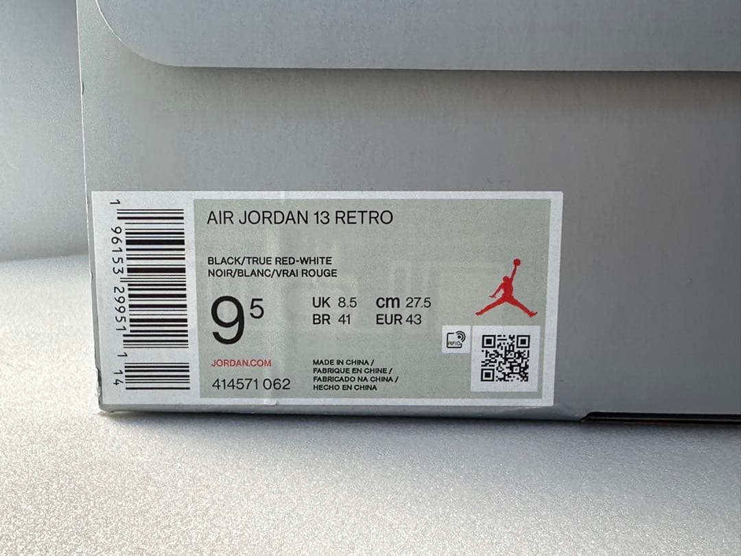 【美品】 27.5cm/Air Jordan 13 \"プレイオフ\"