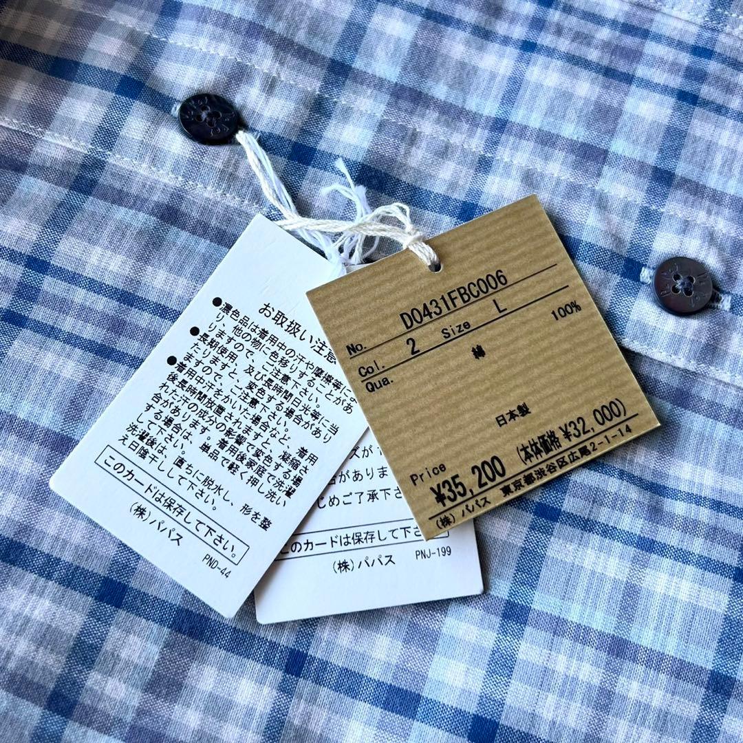 【新品未使用】papasパパス/ブルーチェック長袖シャツ/ L