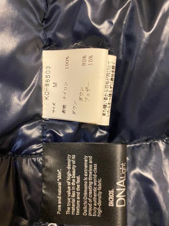 ★パパチン★VAN JAC ダウンライナー付ステンカラーコート ネイビー