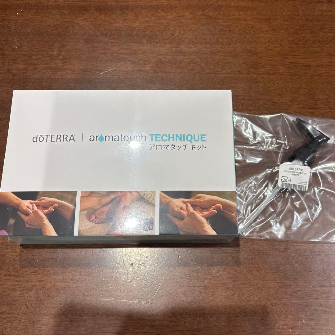 新品　ドテラ　doTERRA　アロマタッチキット　ココナッツオイル用ポンプつき