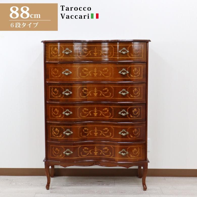 6段チェスト 木製 イタリア 猫脚 象嵌 完成品 チェスト タンス