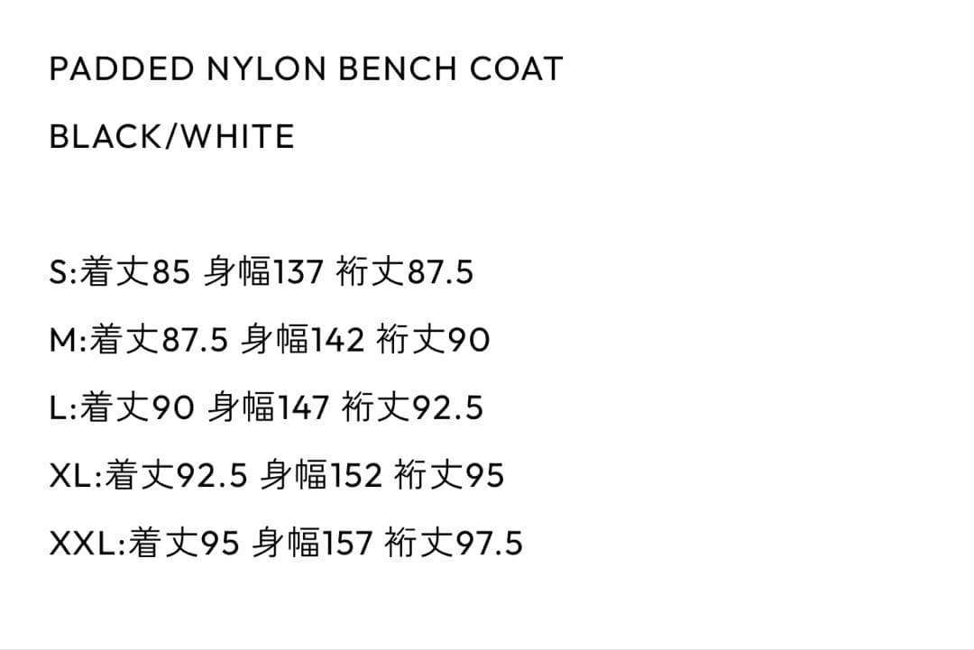 ENNOY PADDED NYLON BENCH COAT ブラック L