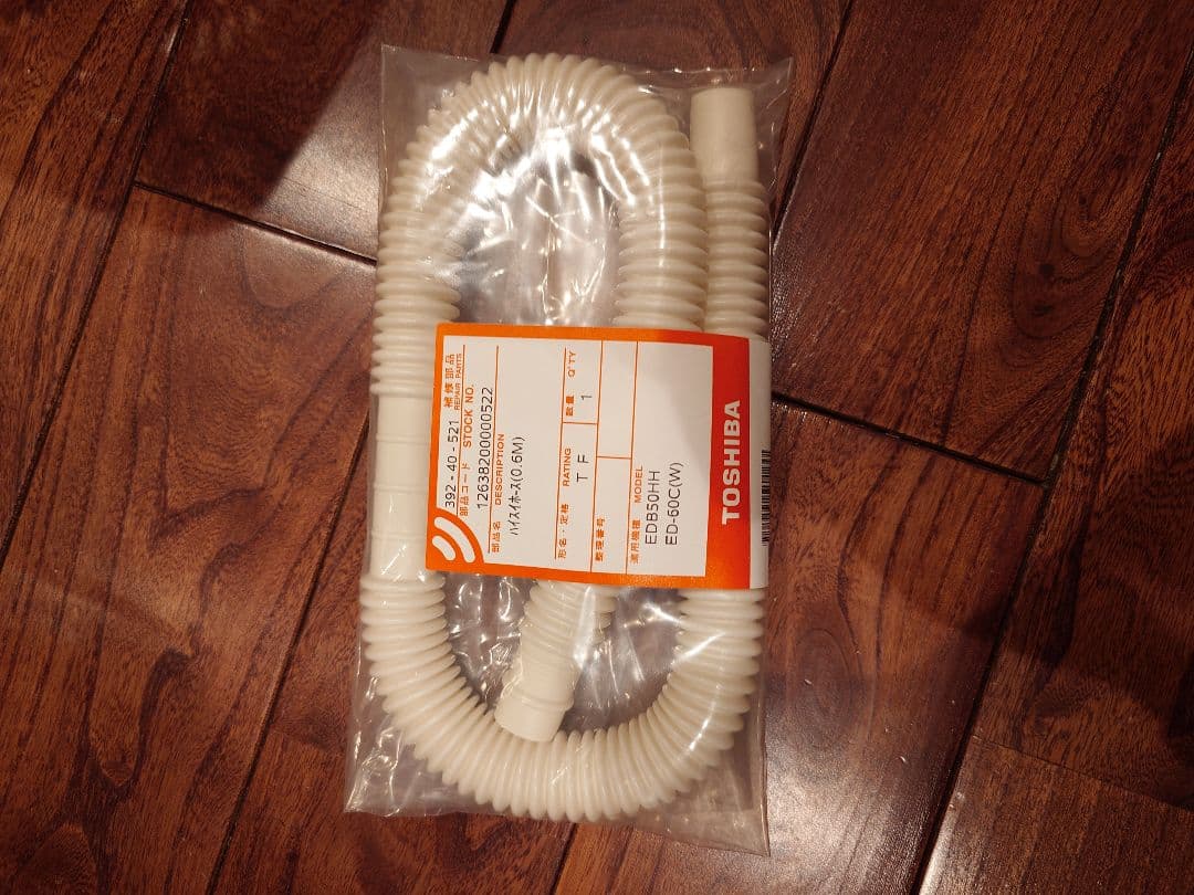 TOSHIBA ED-608 電気式衣類乾燥機 東芝　乾燥機　ドラム　送料込