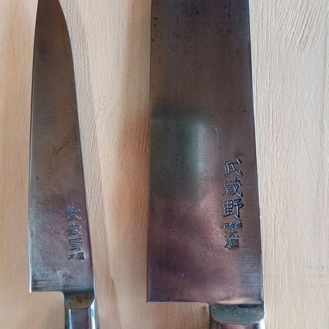 武蔵野　日本橋　木屋　包丁セット