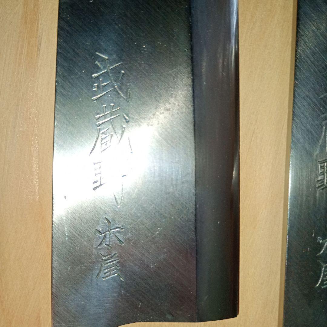 武蔵野　日本橋　木屋　包丁セット