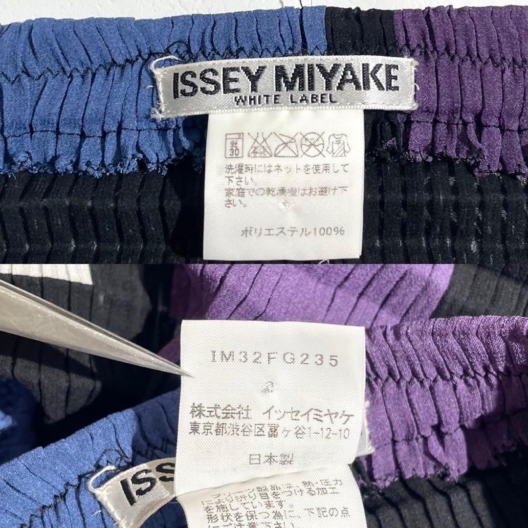 極美品✨ISSEY MIYAKE 変形 段違い プリーツロングスカート フレア