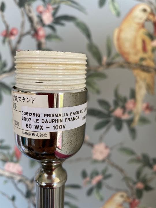 ルドファン　Le Dauphin  スタイルフランス　クリスタル　フロアランプ