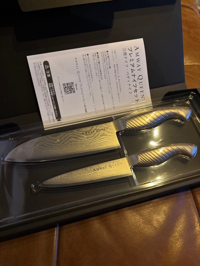 まAMWAY QUEEN 包丁セット ダマスカス鋼　アムウェイ　プレミアム